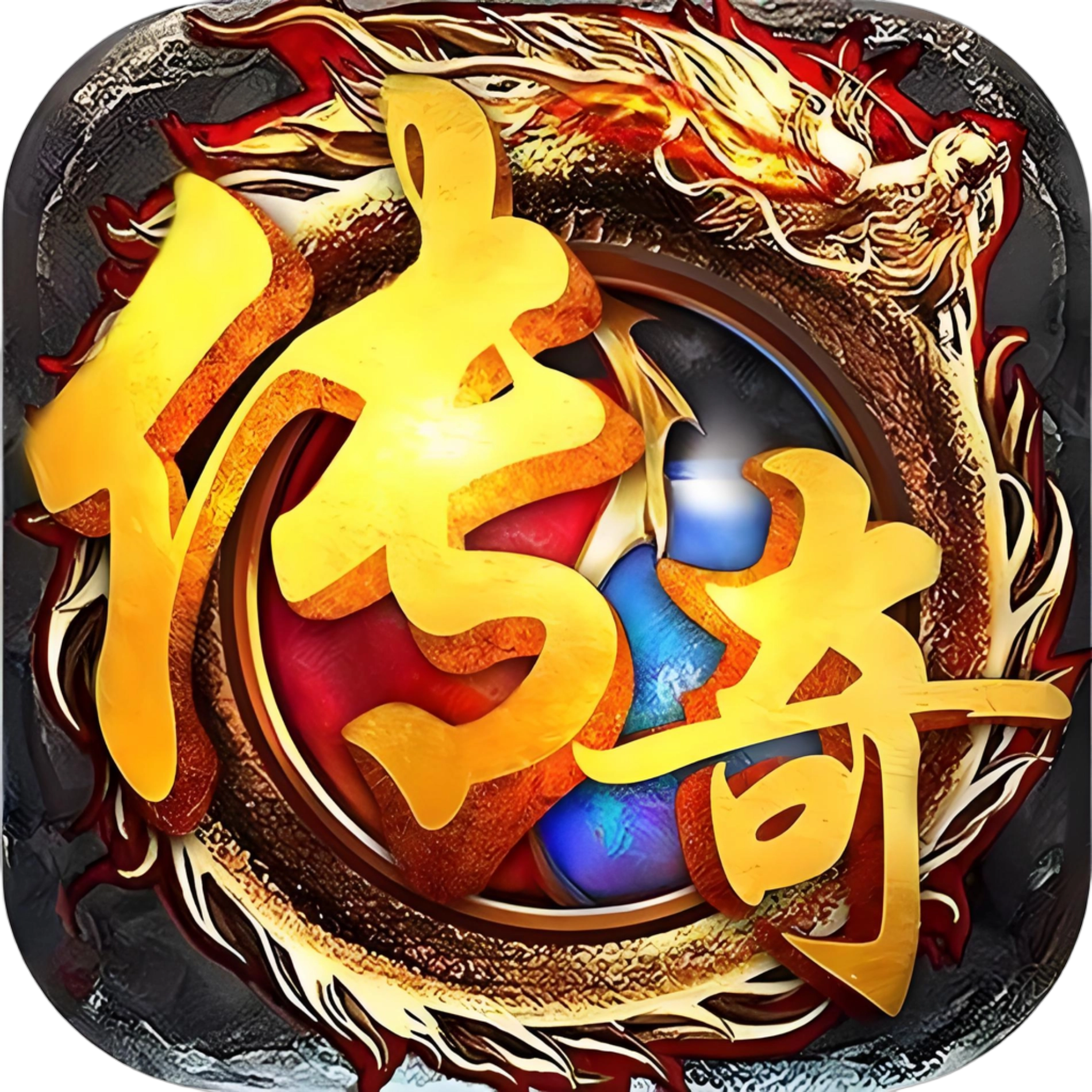 亲测服务端-GM帮版本库